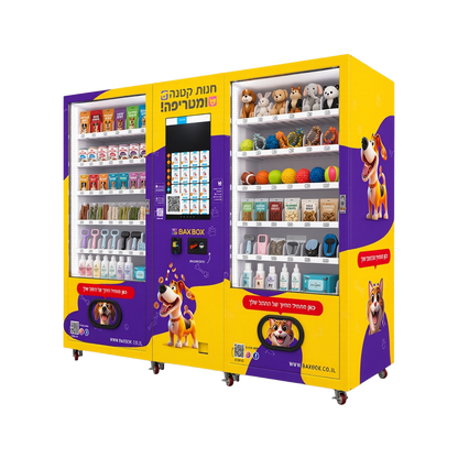 2 in 1 Pet Vending Machine