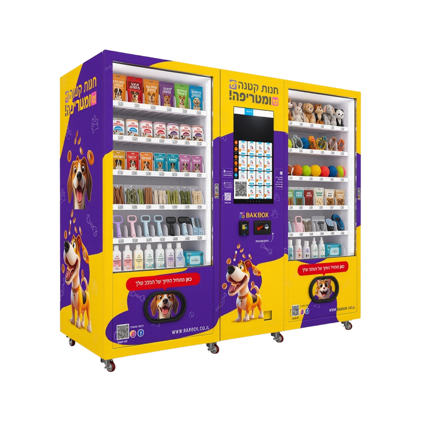 2 in 1 Pet Vending Machine