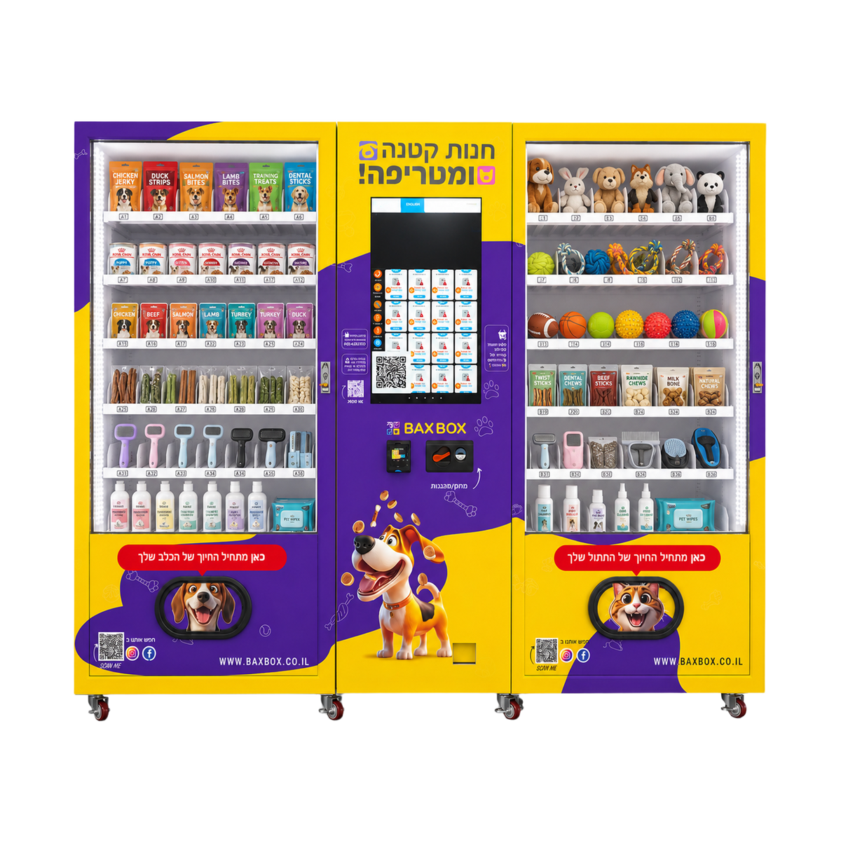 Smart pet vending machine dispensing dog treats, toys, and grooming supplies with touchscreen interface