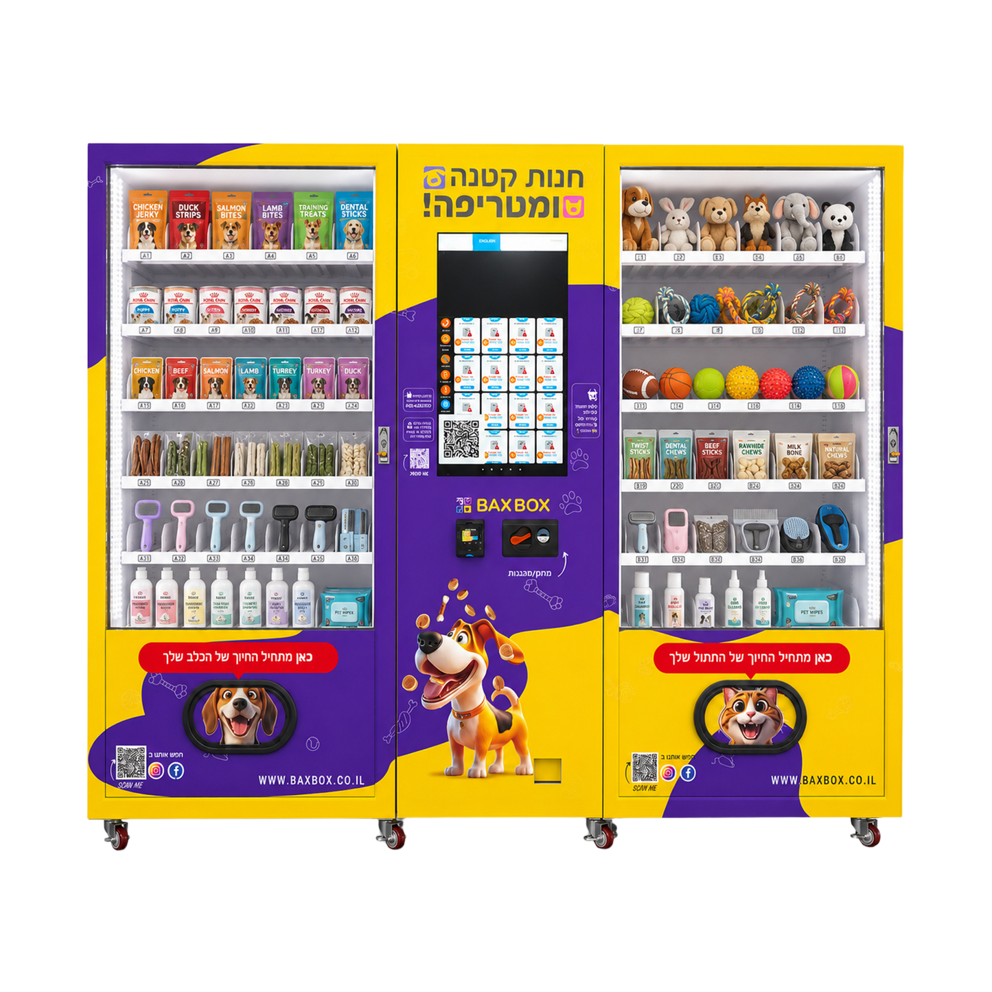 2 in 1 Pet Vending Machine