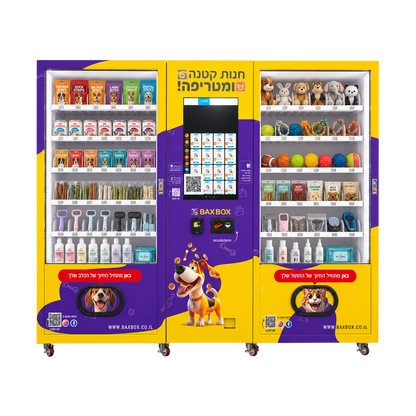 2 in 1 Pet Vending Machine